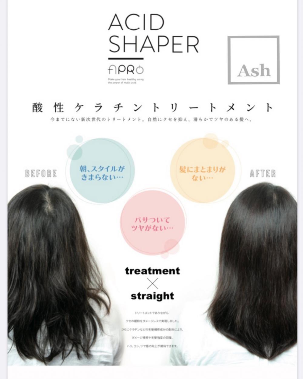 理由３　不自然なストレートヘアにはなりません