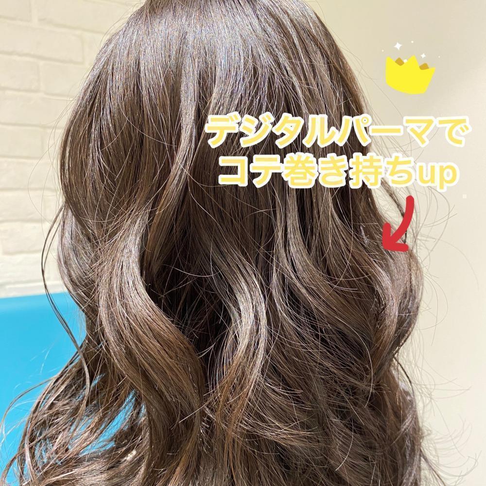 コテ巻きをしてもすぐに取れてしまう方はデジタルパーマをすべし
