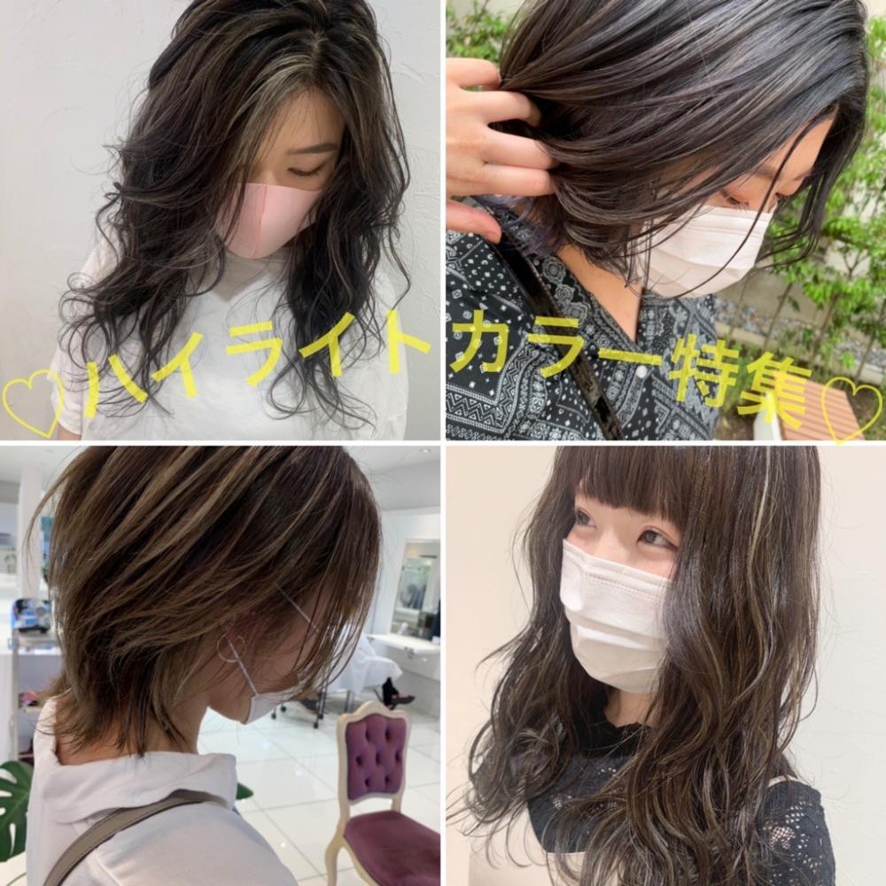 ＼夏のハイライトカラー特集／
