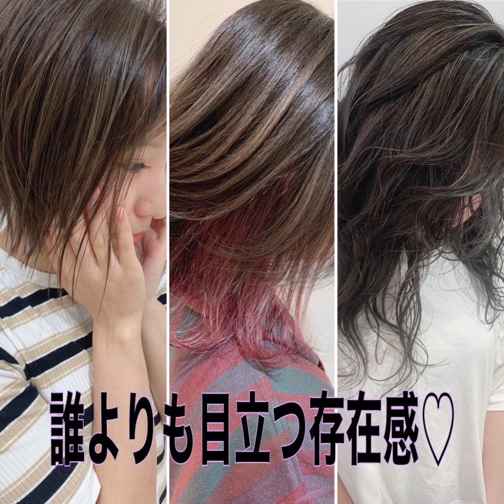 ハイライトカラーで大胆に攻めていこう♪