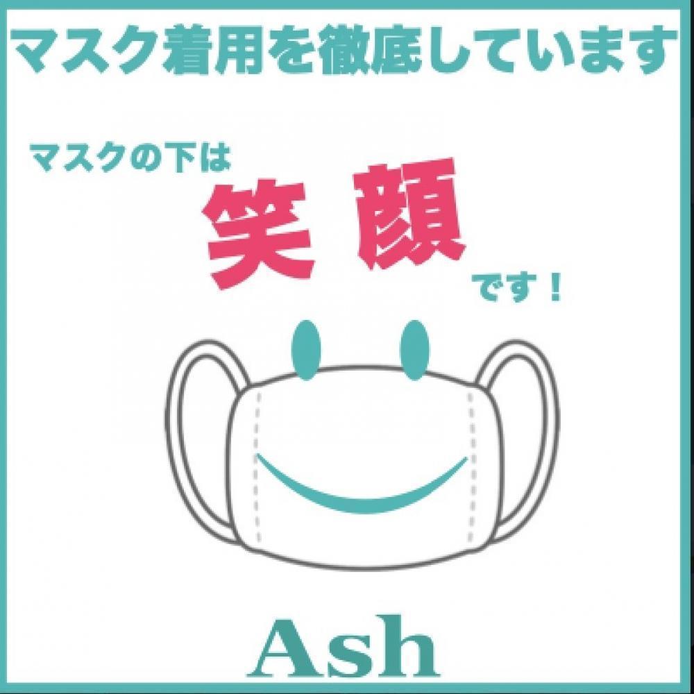 最後に
