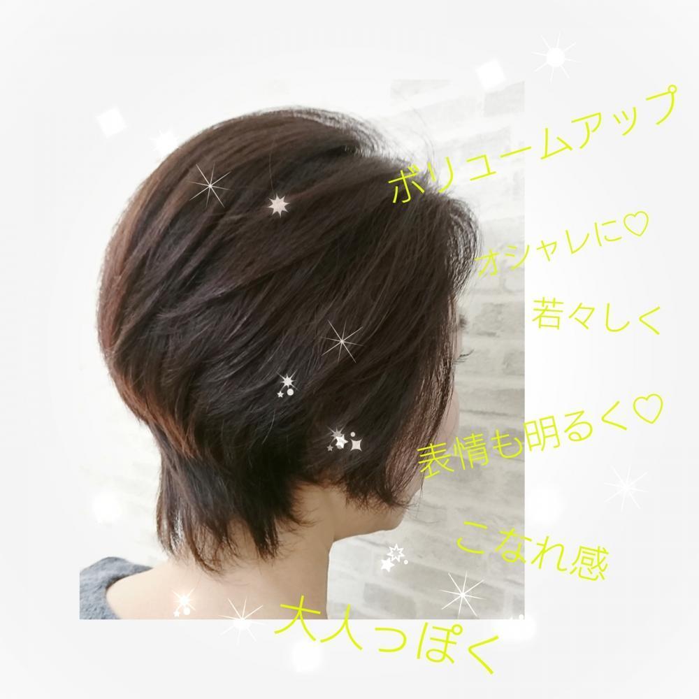 ★外見的なメリット