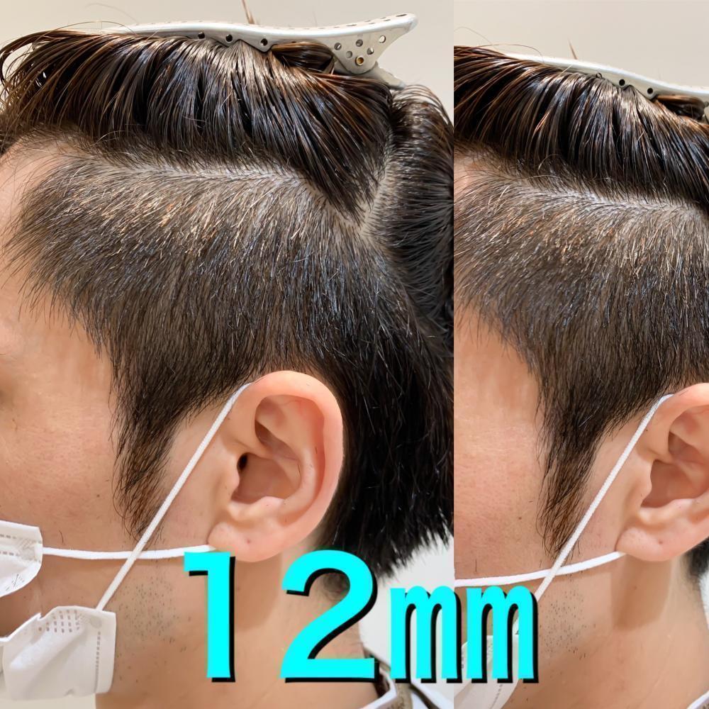 【12ミリ】