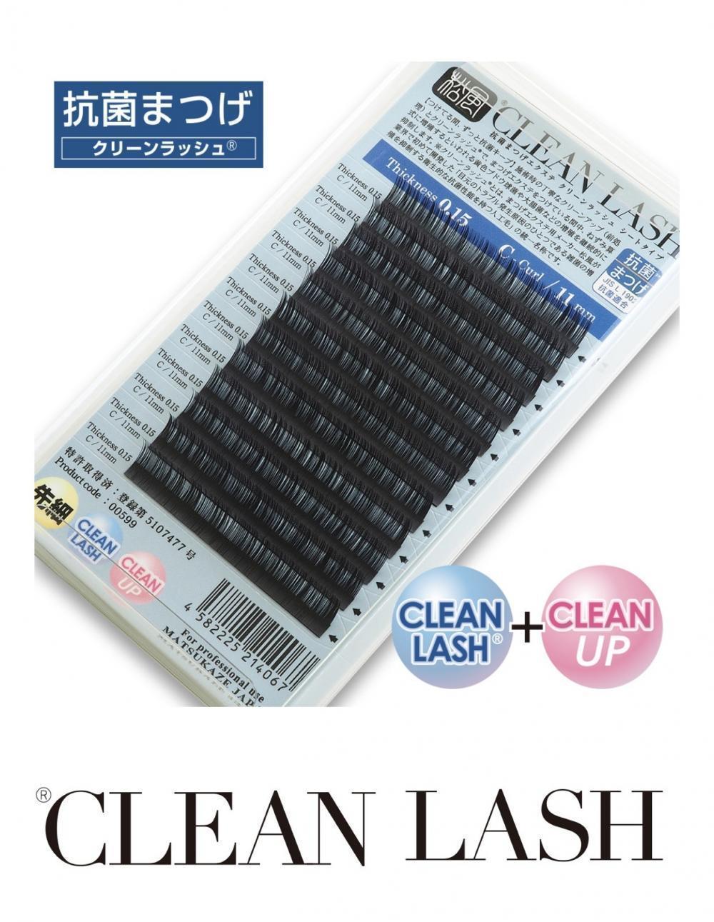 シングルエクステの毛質について