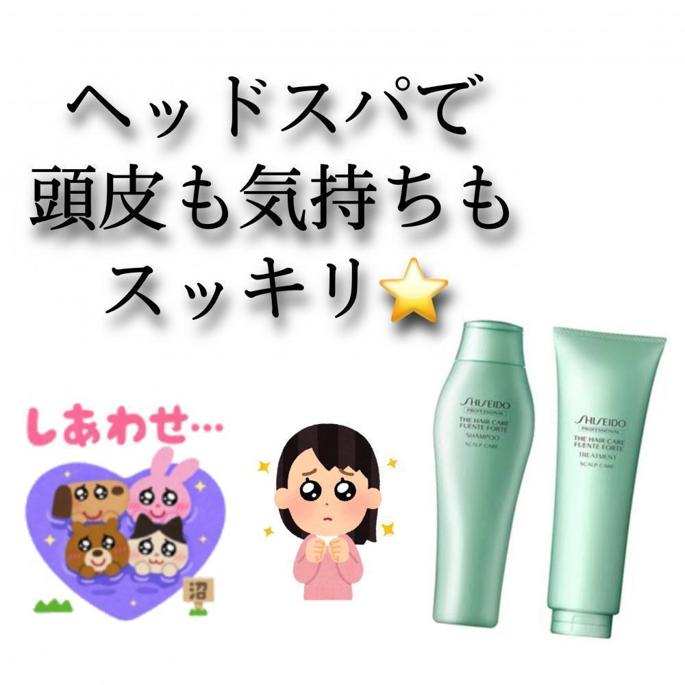 ヘッドスパで頭皮も気持ちもスッキリ☆