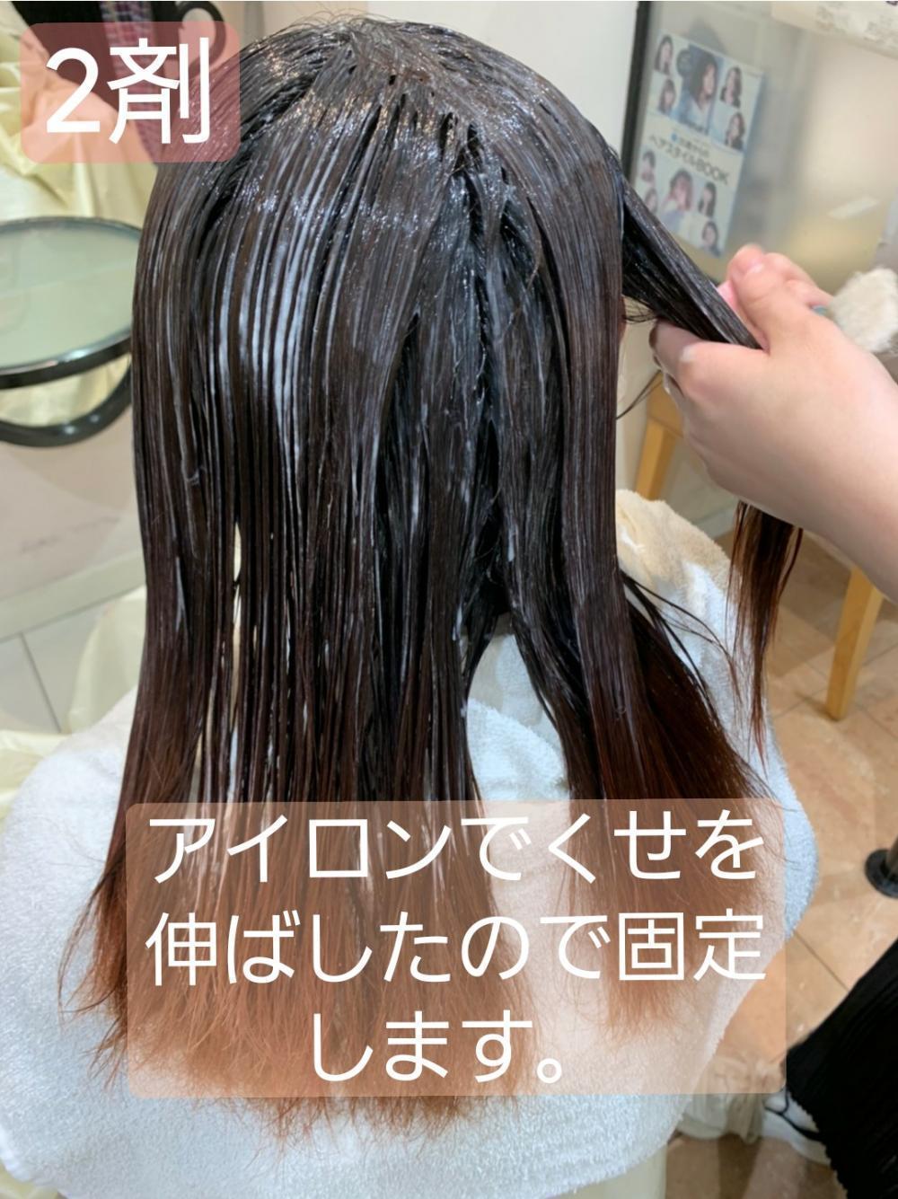 ③2剤