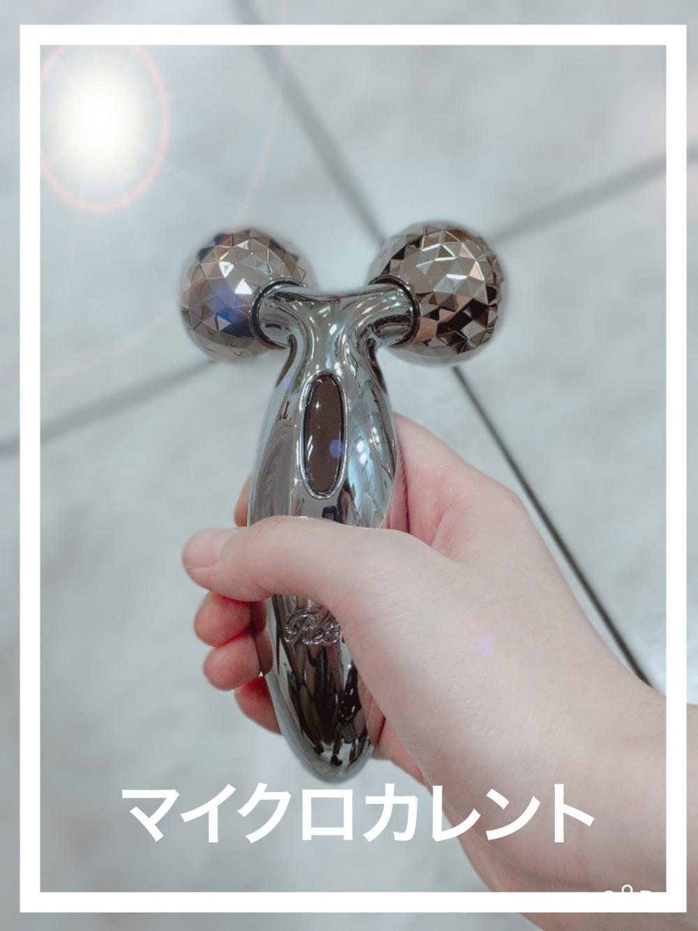 ⓶マイクロカレント