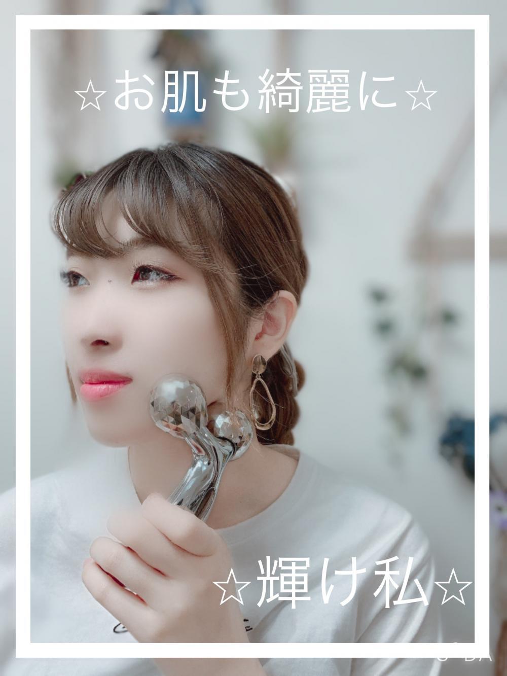 お肌も綺麗に