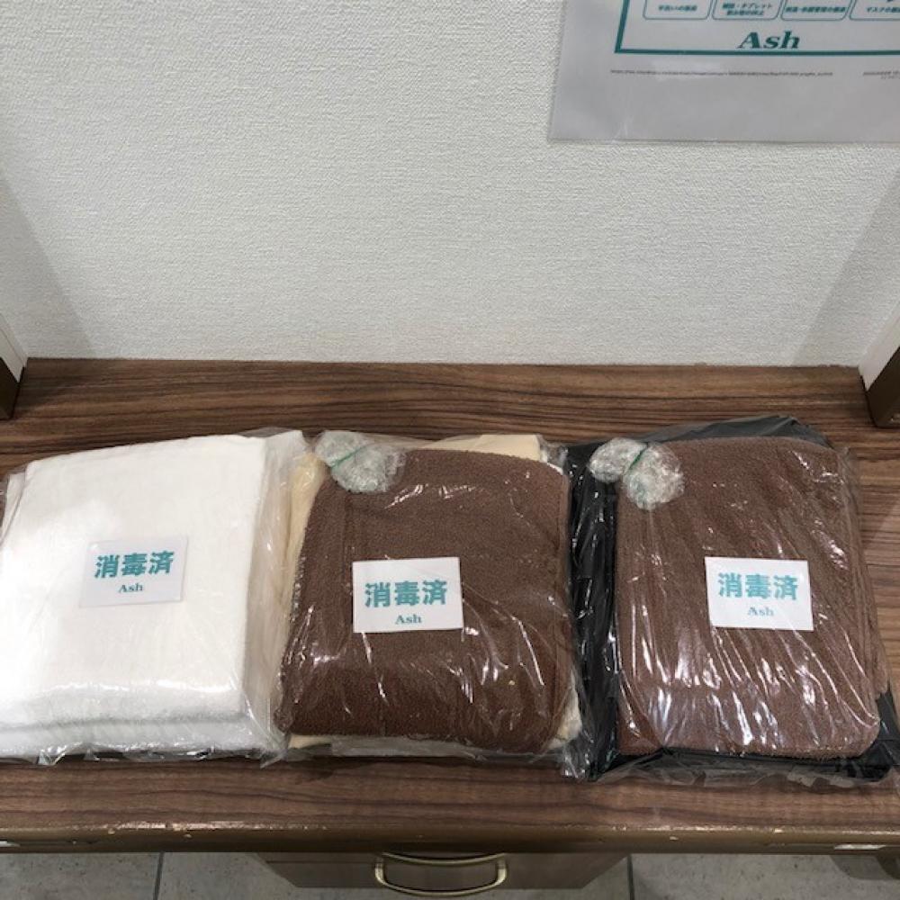 クロス・タオルなどの消毒