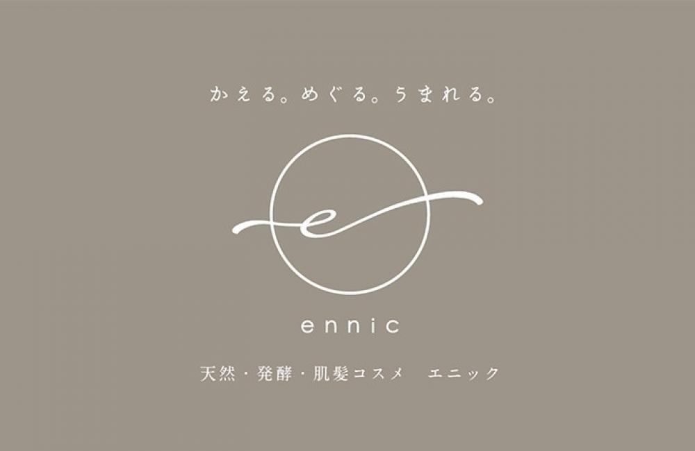 食品の様に作られたヘアケア商品