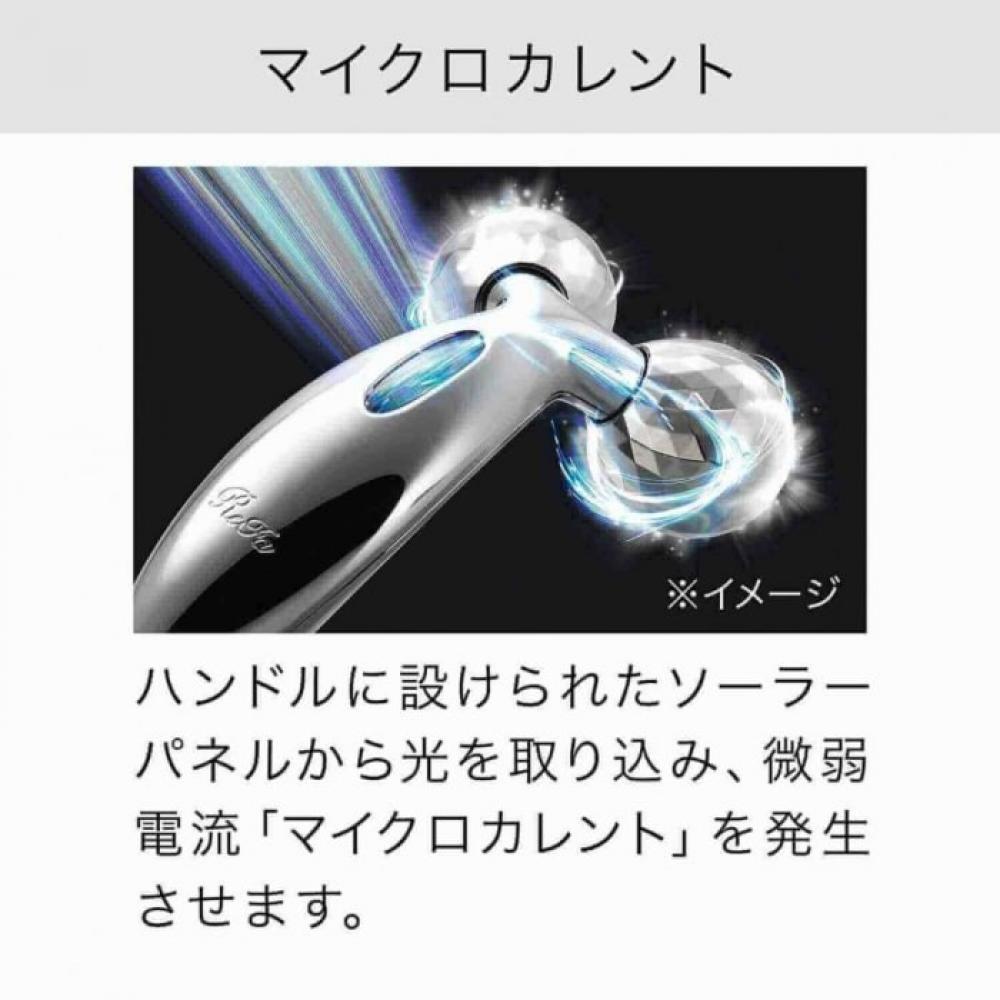 マイクロカレントって何？
