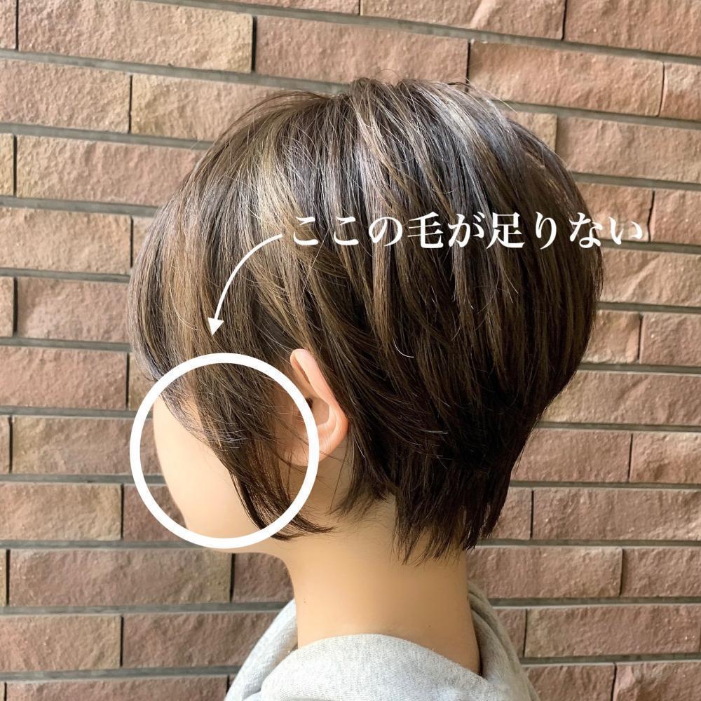 ショートボブでは？