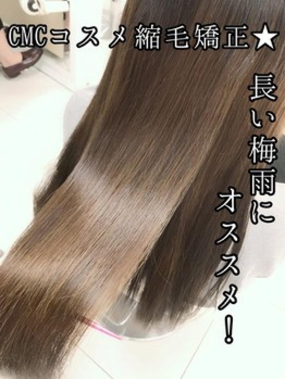 そもそも縮毛矯正とは？
