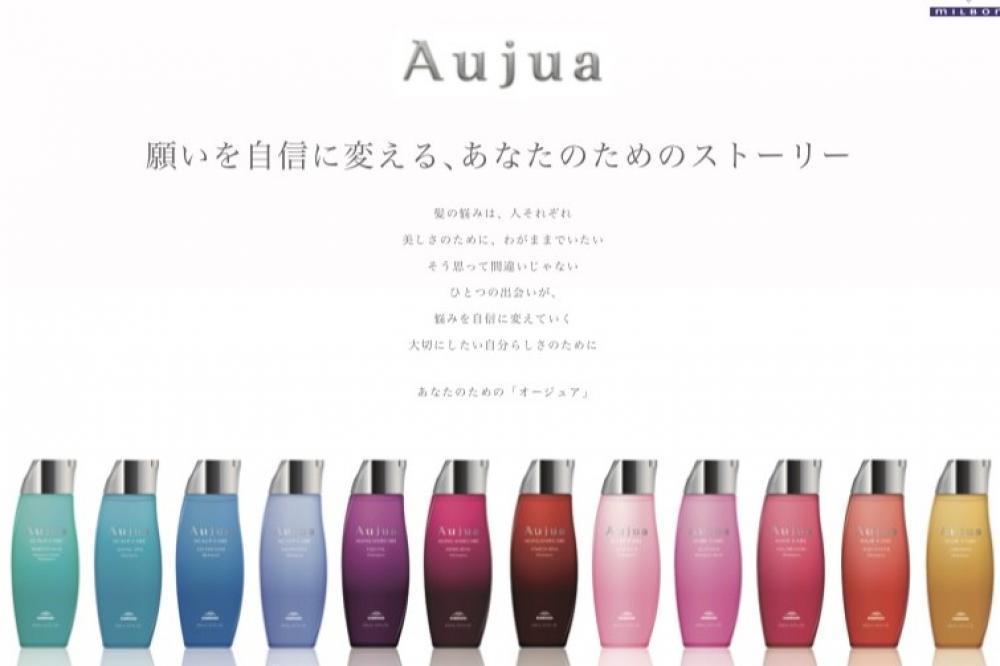 他のトリートメントとAujuaは何が違うの？
