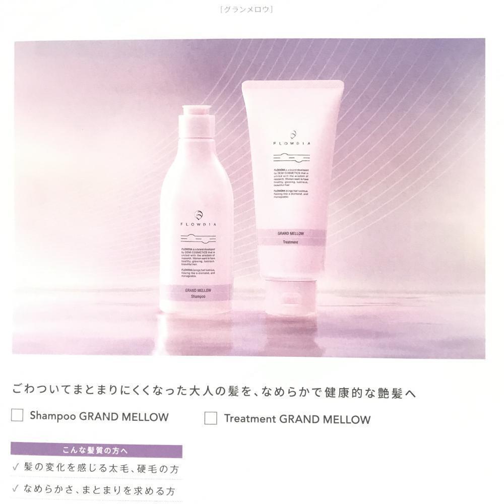 エイジングケアはこちら！
