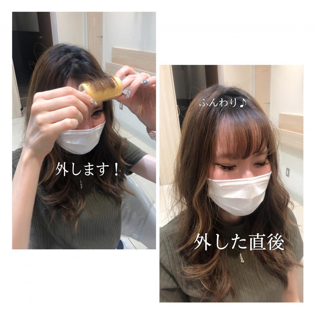 ふんわり前髪の作り方②