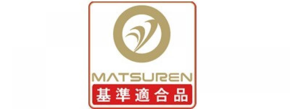 安心の証！！まつれんマーク