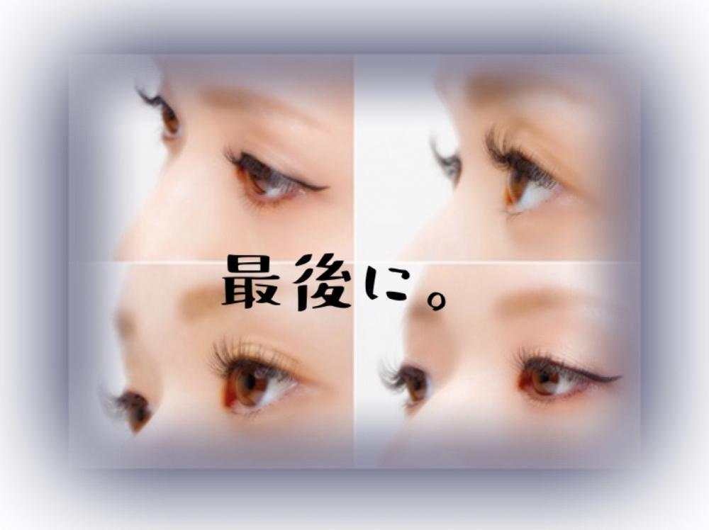 最後に