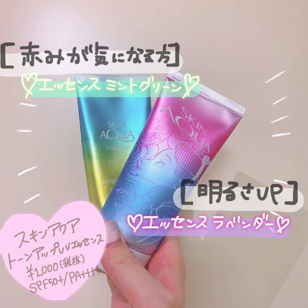 ベースメイクはうすめ