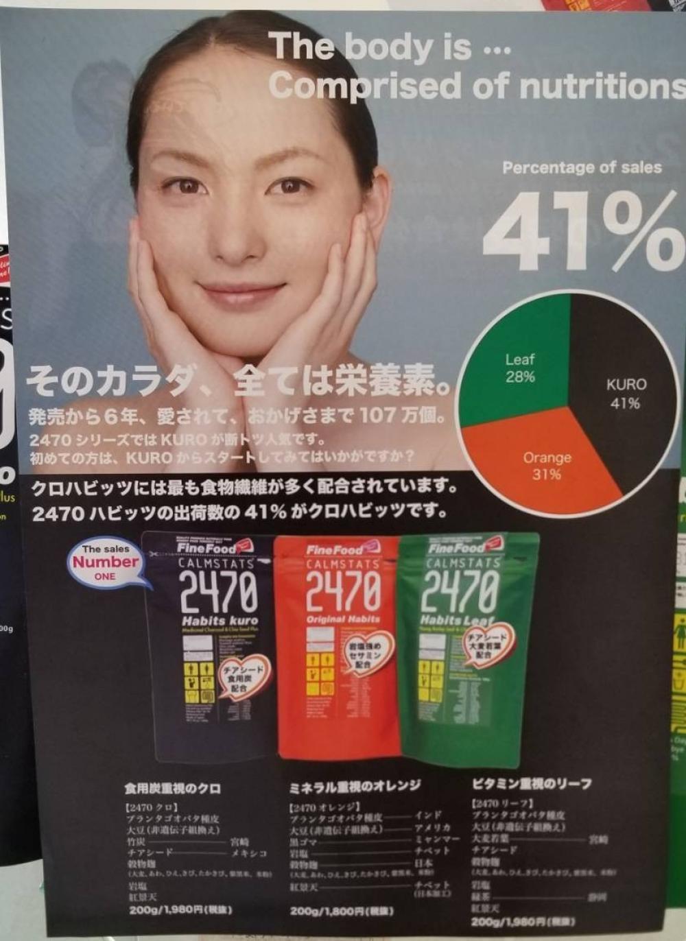 腸内環境改善痩せやすいしてますか？ダイエットの近道！『レドキシング2470ハビッツ』