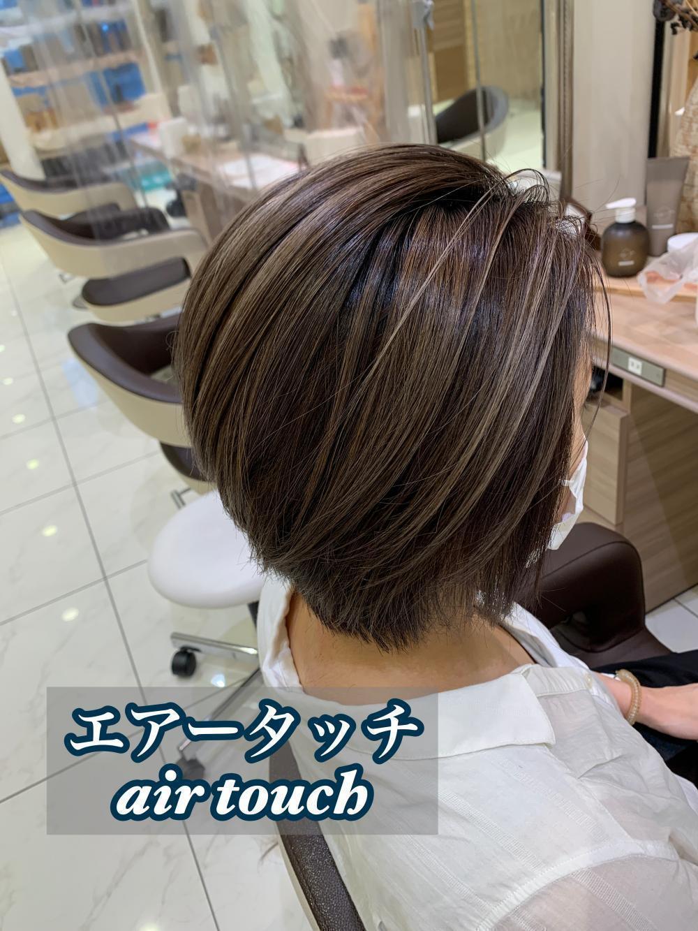 白髪率30%〜80%の方にオススメ！エアータッチ☆