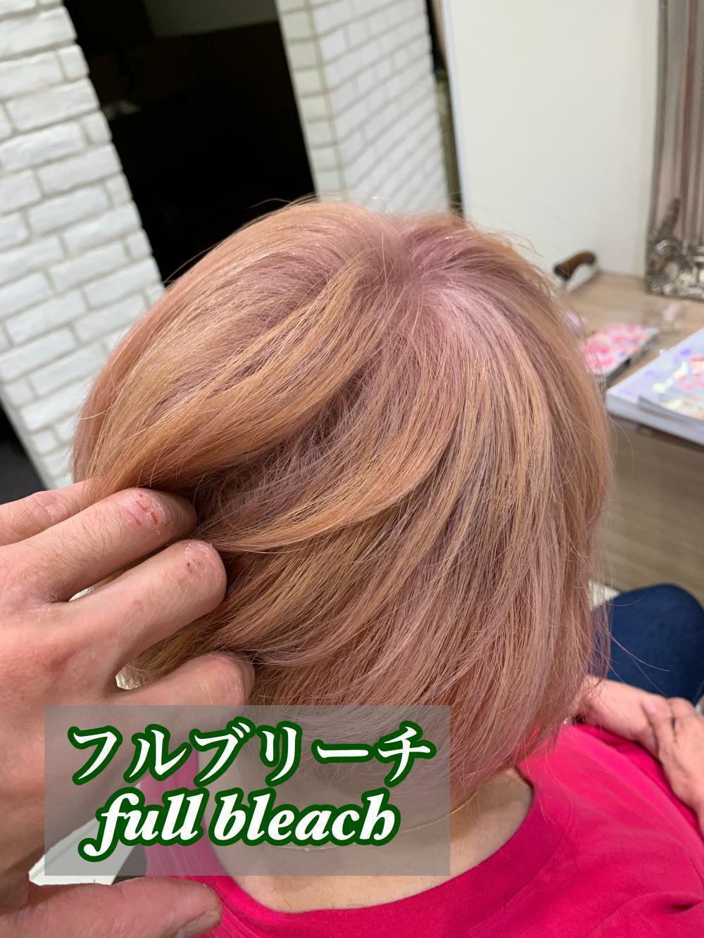 白髪率80%〜95%の方にオススメ！フルブリーチ☆