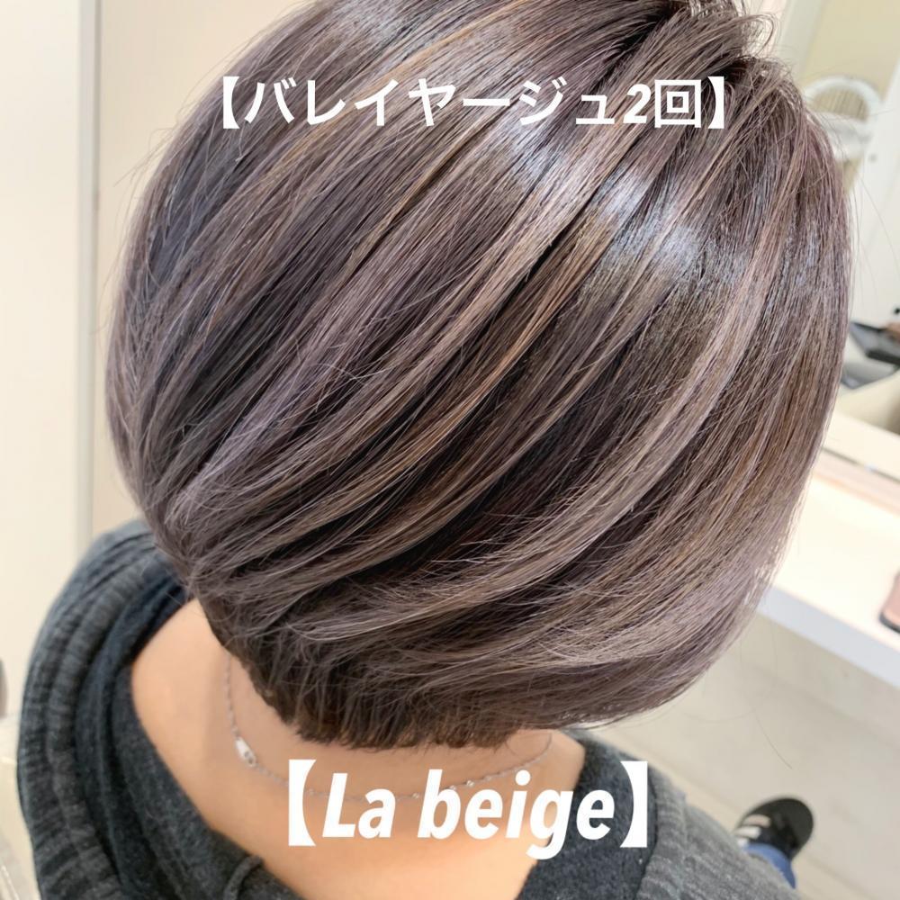 明るい白髪染め×ラベージュ♡