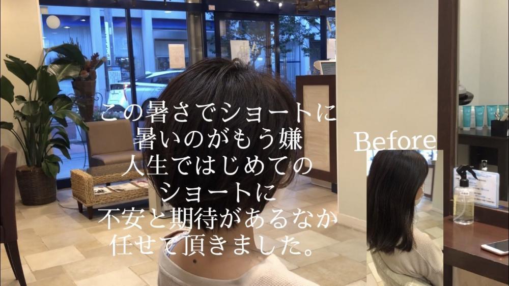 ショートはいろいろな悩みがあってそれを生かすか治すかでいくらでも解決できます
