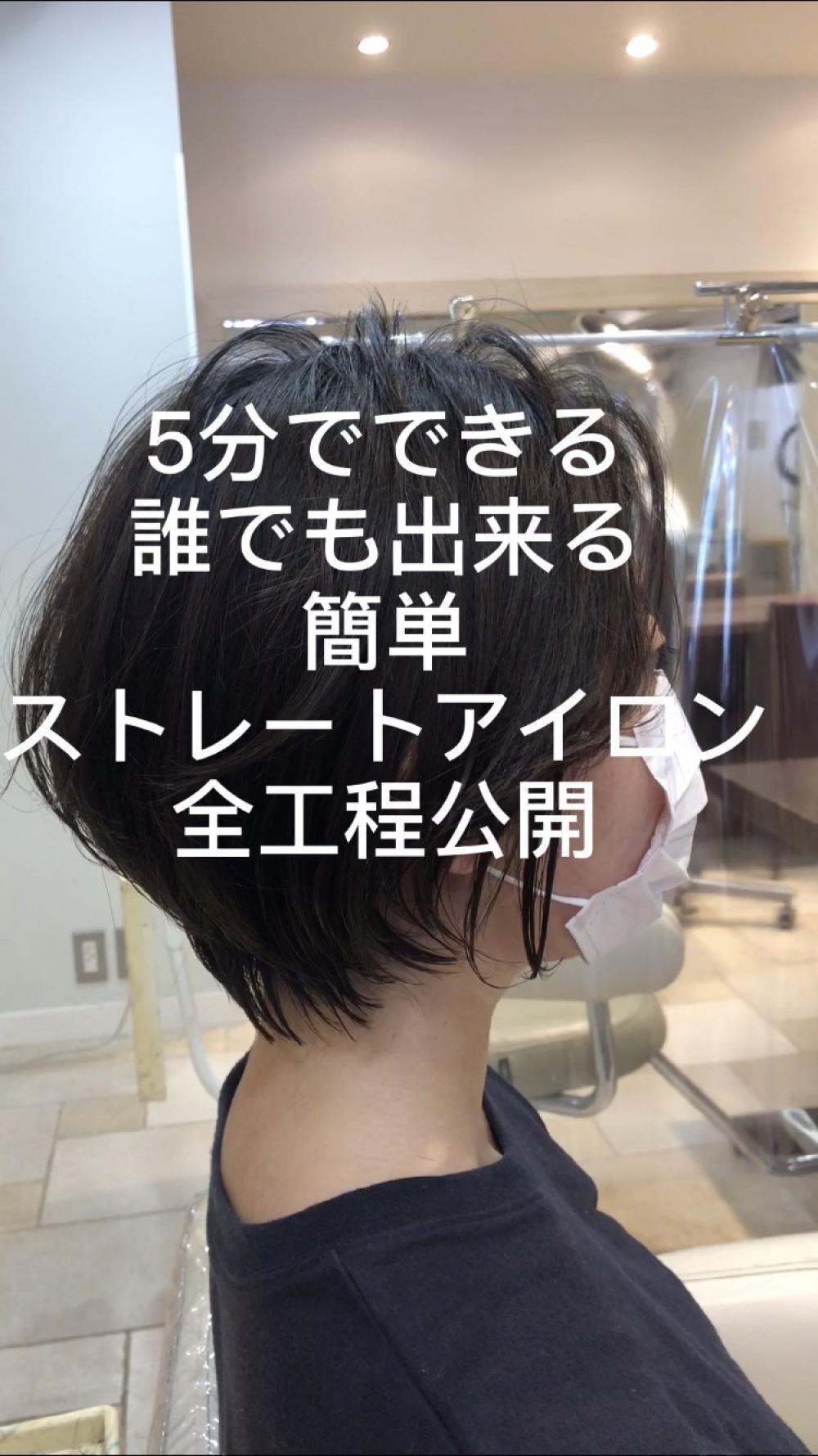 ①セットは大変じゃない？