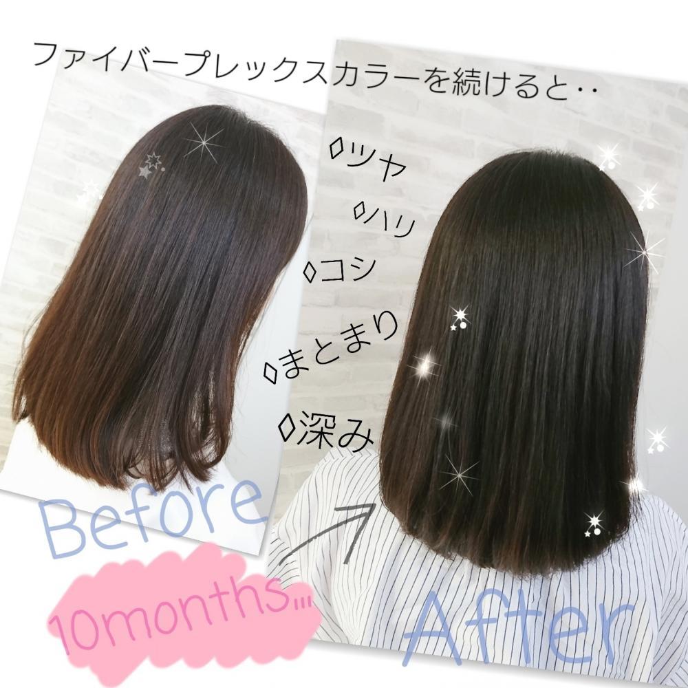 ★染め続けることによって整う髪姿勢