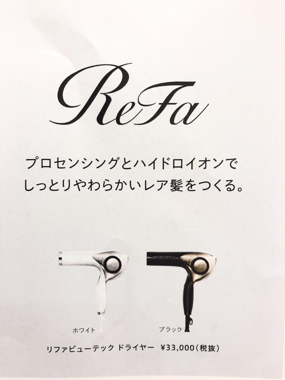 お色は2種類から選べます