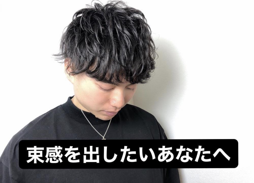 束感が出せないときないですか？メンズ