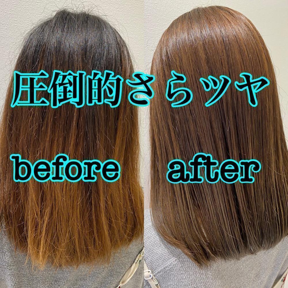 痛まないトリートメント！？