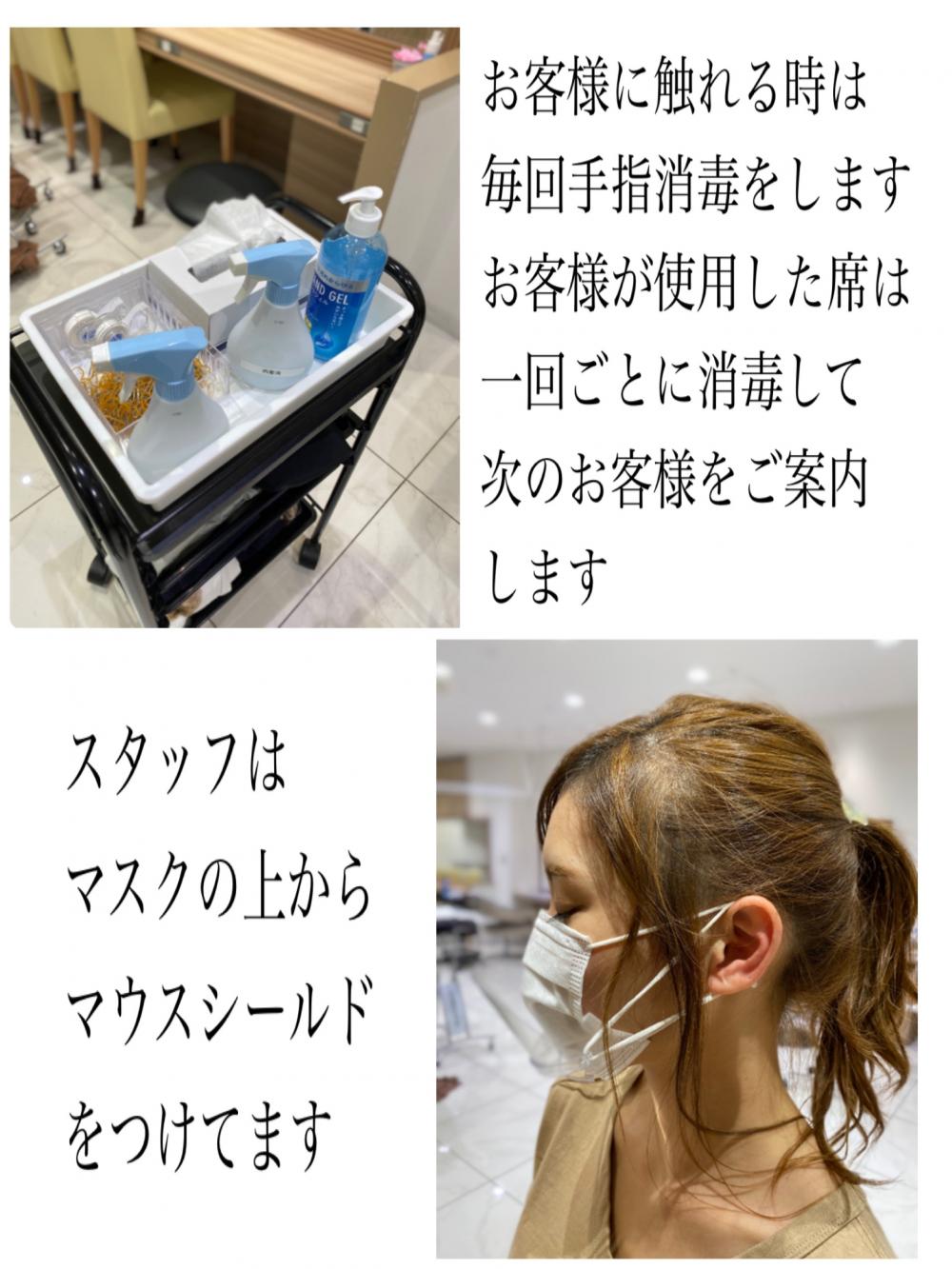 スタッフの取り組み