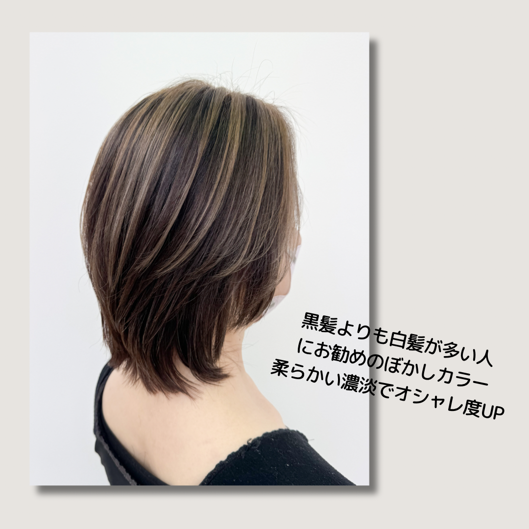 ナチュラルに、ハイライト感を出したい