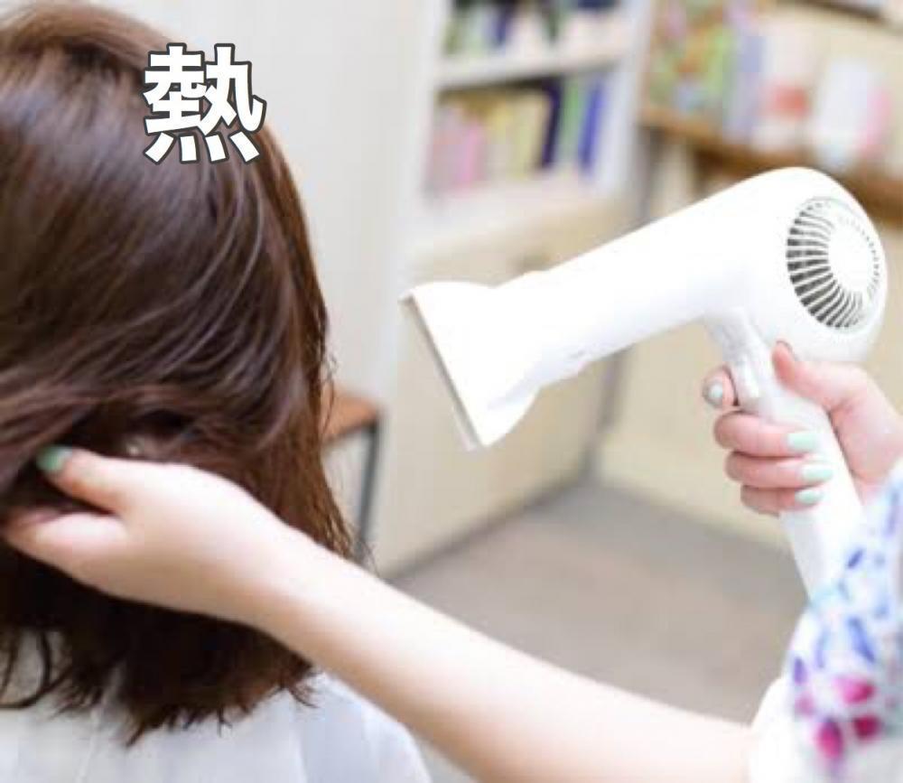 ②熱