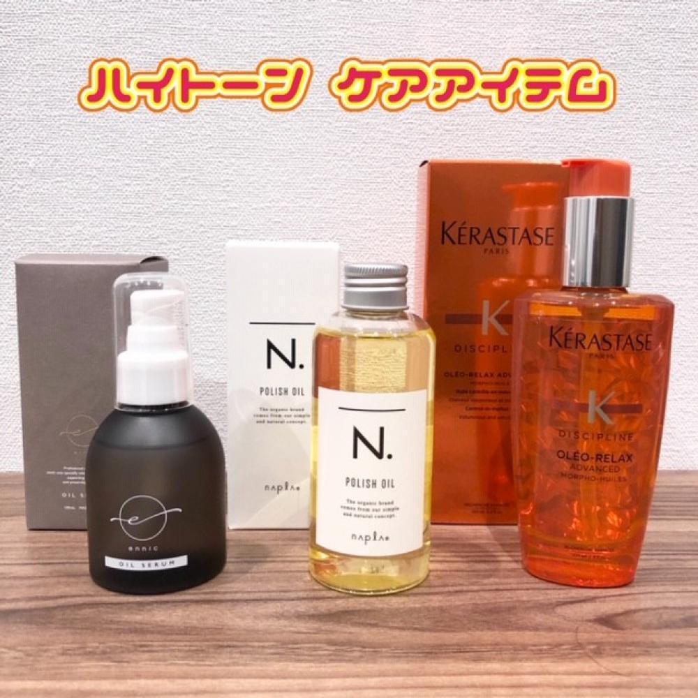 最後に