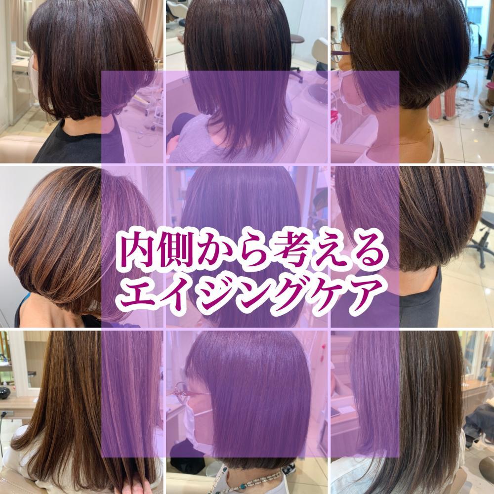 ミセス必見！エイジングヘアって？