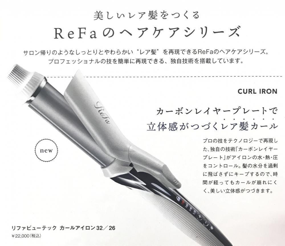 ご自宅での使いやすさを実現。