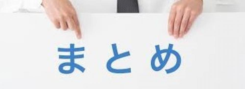 縮毛矯正と、酸熱トリートメントのまとめ☆