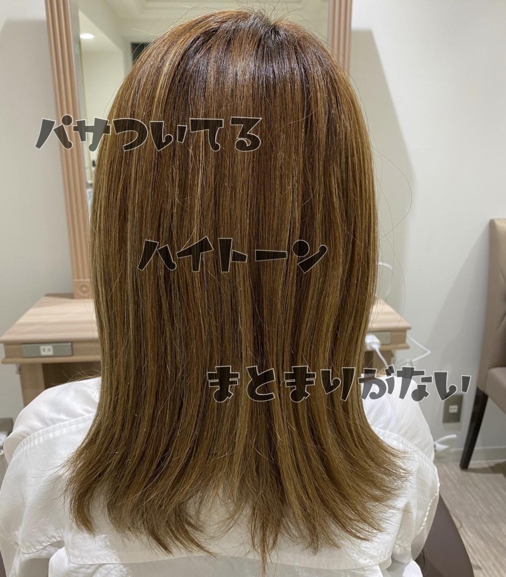 スペシャルな仕上がり【パーソナルトリートメント】って？