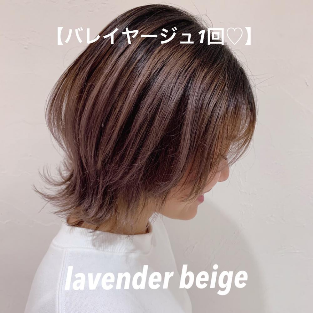 ウルフ×ラベンダーベージュ♡