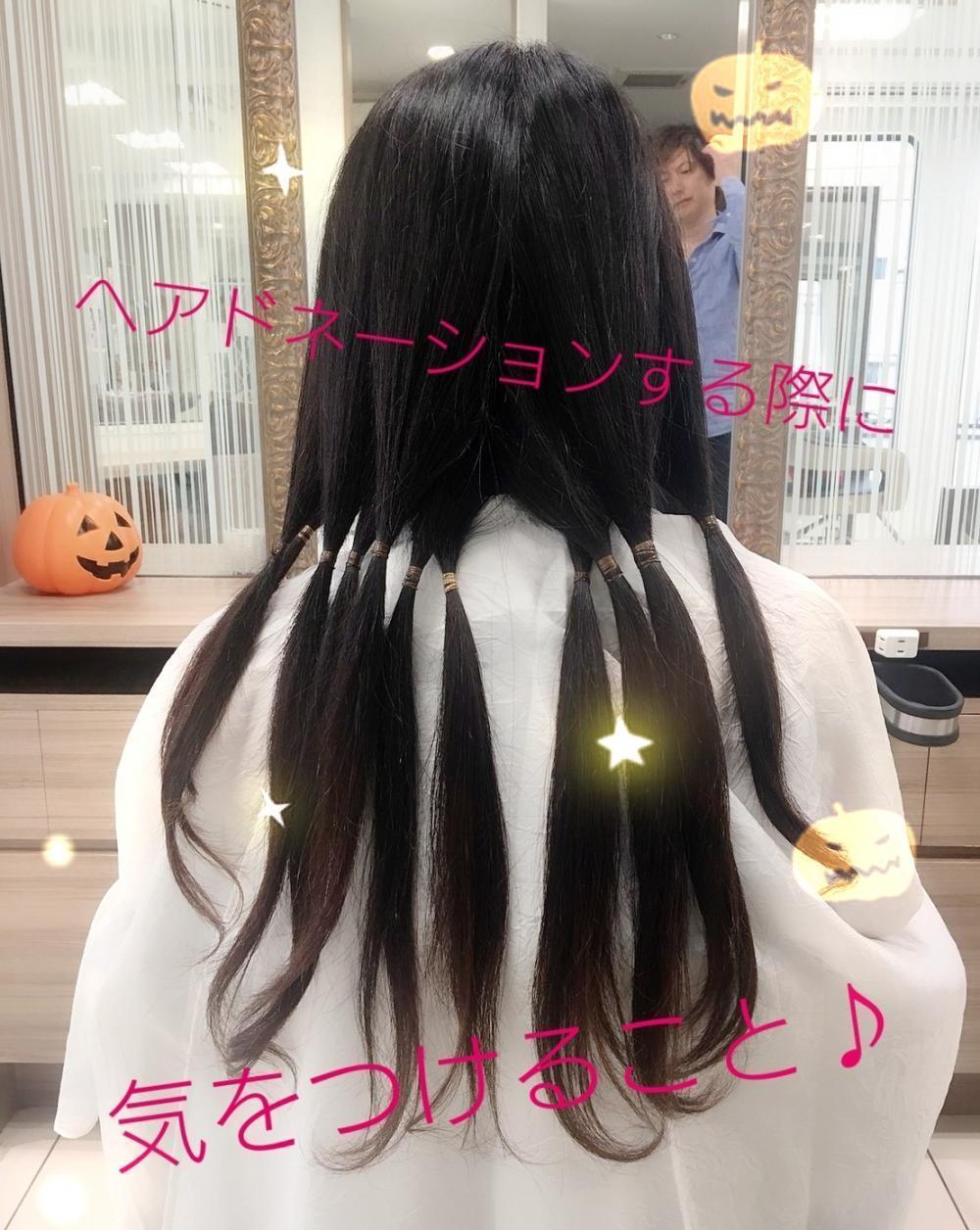 ★注意点