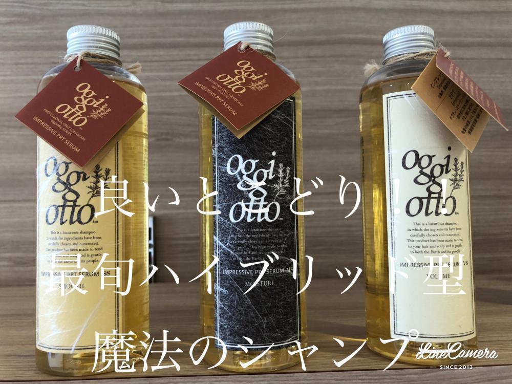コストパフォーマンスの違い