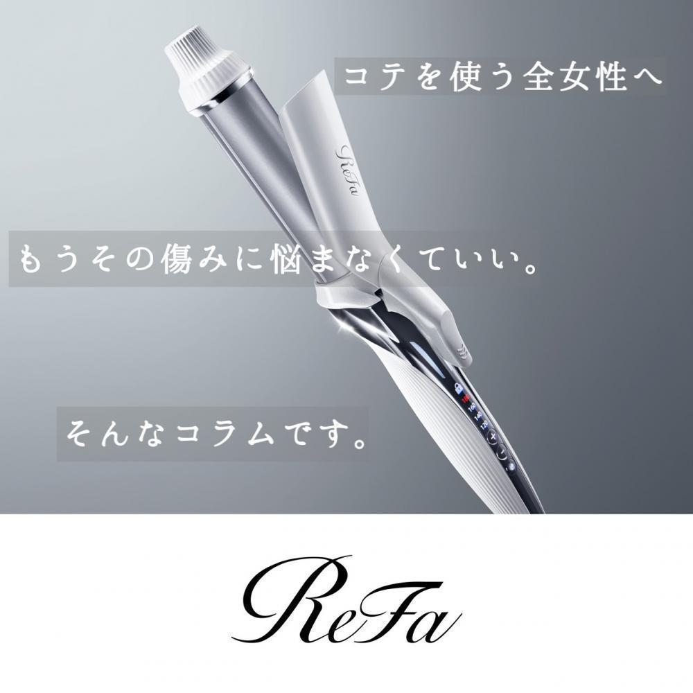 お待たせしました☆お客様待望のReFaのコテ【リファ　ビューテックカールアイロン】が今年の冬オススメな理由☆