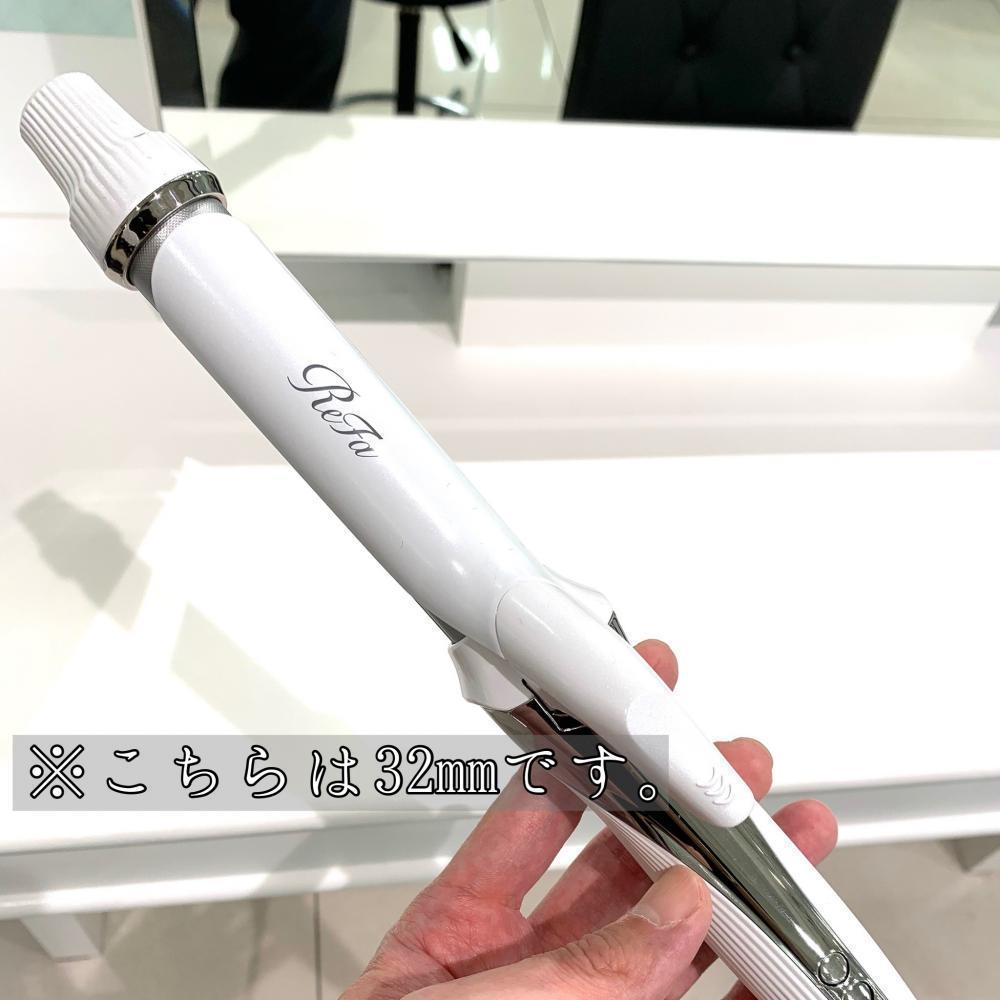 革命的な仕上がりの【リファビューテックカールアイロン】。Ash吉祥寺店でももちろん販売いたします！