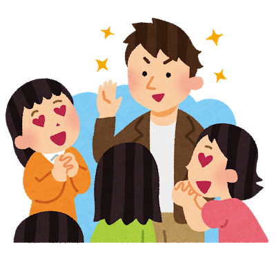 垢抜けたい方へ、、、