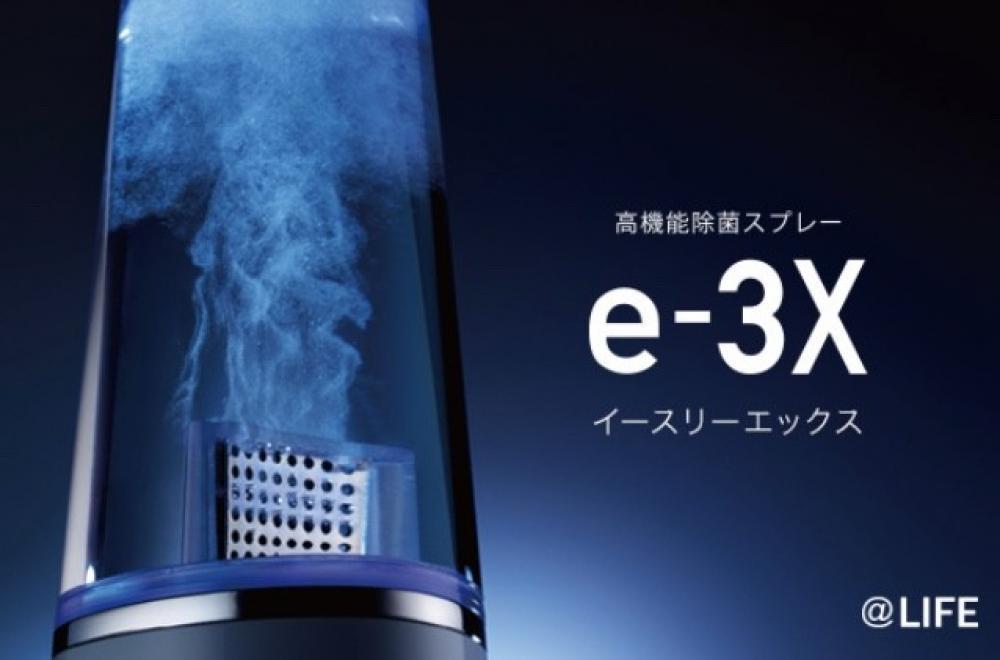 小さなお子様がいるご家庭でも安心・安全にお使い頂けます。