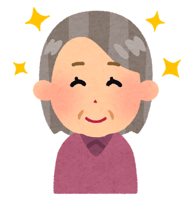 今から出来る事