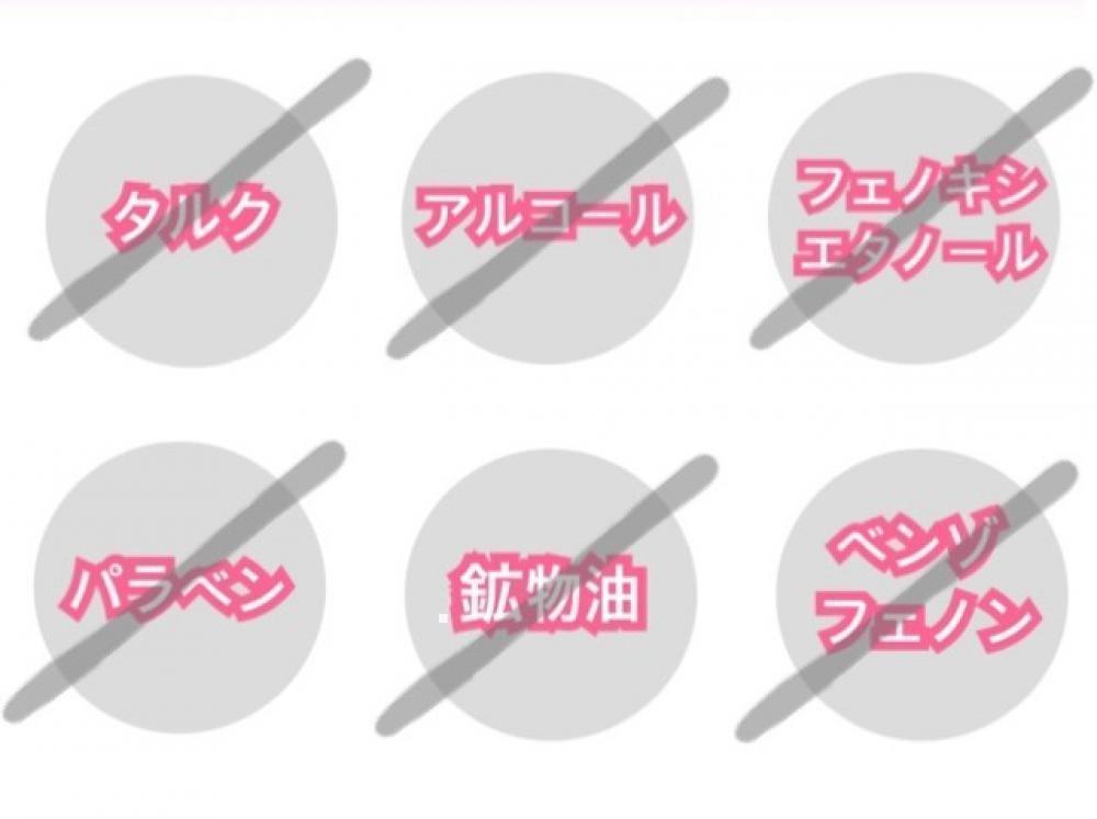安心の6つのフリー